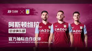 曼联运用了 曼联运用了